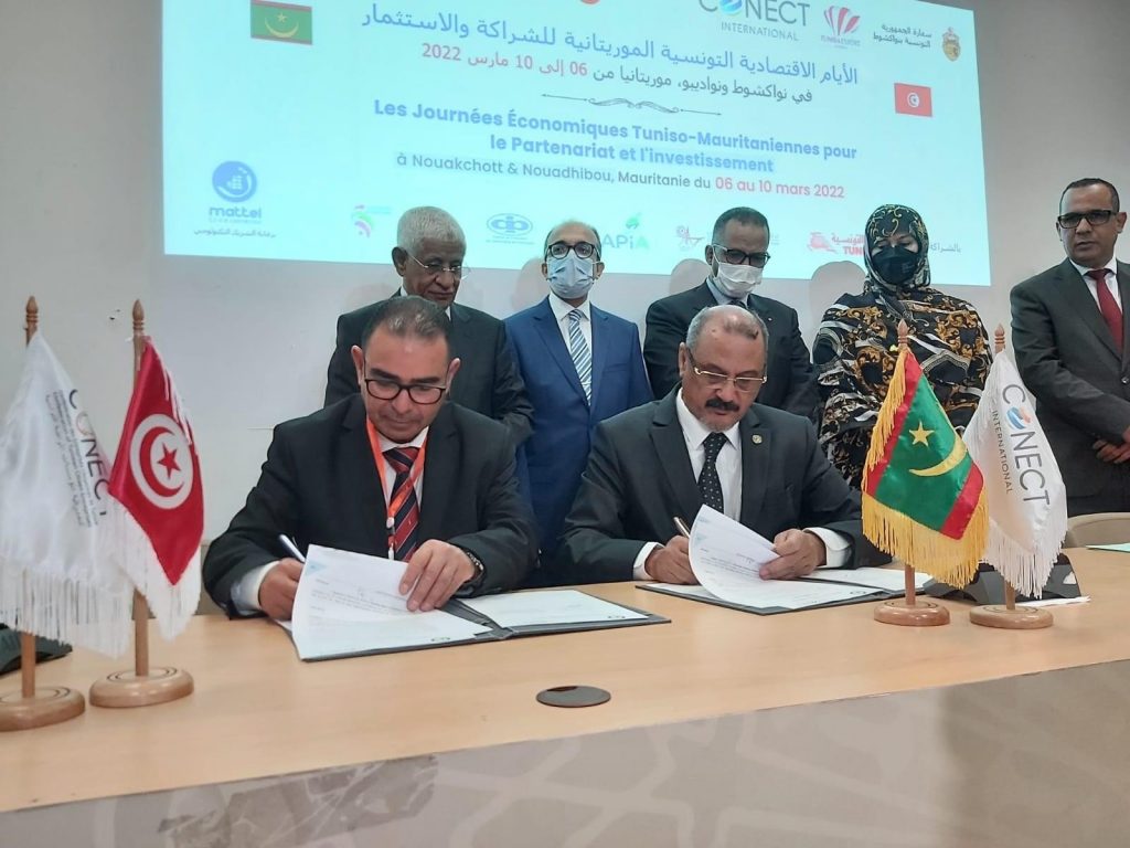 المنتدى الاقتصادي التونسي ـ الكاميروني يعقد في ياوندي يومي 23 و 24 أبريل القادم 1 img 62264a7d2849e1711212423