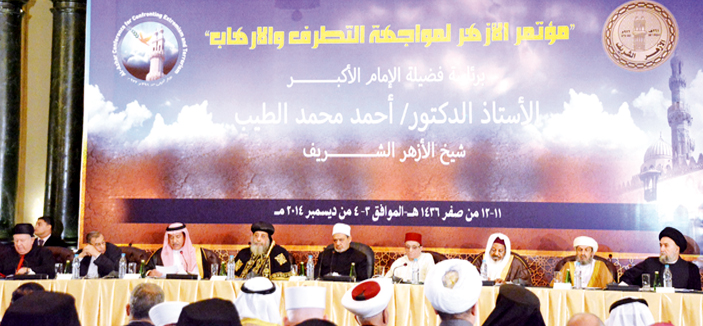 رئيس "شؤون الحرمين": مؤتمر "بناء الجسور بين المذاهب الإسلامية" حدد خارطة مواجهة خطابات التطرف 1 ln 14 11710748443