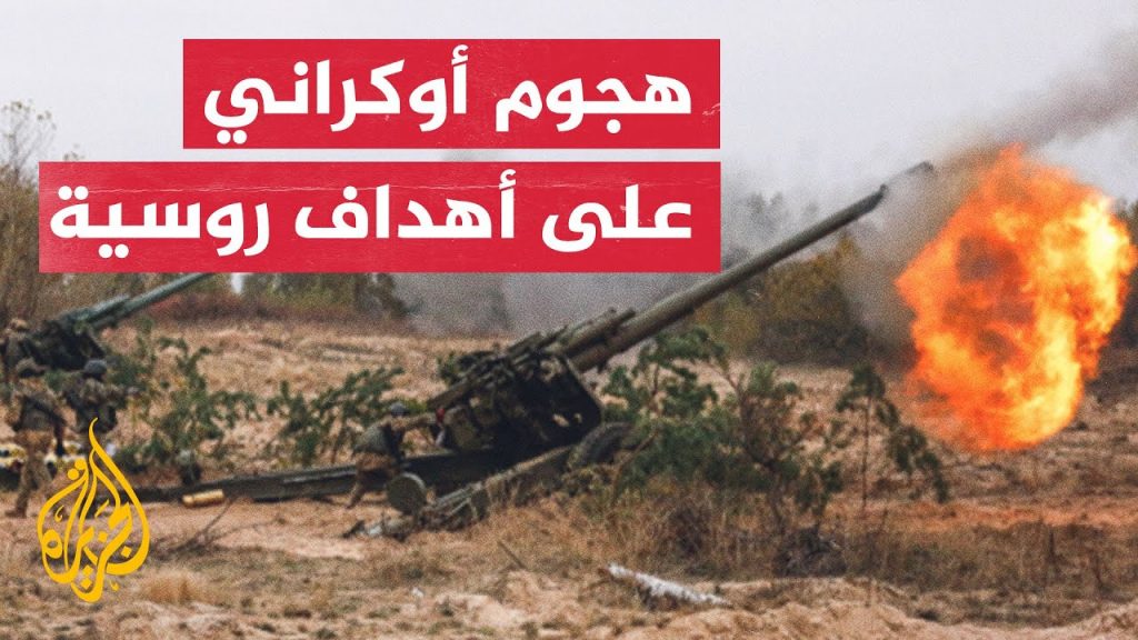 أوكرانيا: قوات الدفاع الجوي تدمر 4 مسيرات روسية 1 maxresdefault1709283063