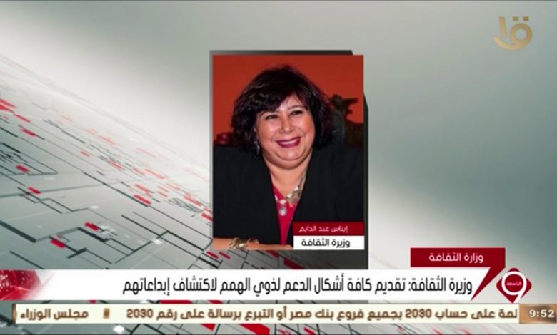وزيرة الثقافة توجه بتوفير كافة أشكال الدعم لطفلة "قادرون باختلاف" تاليا محمد 1 maxresdefault1709400663