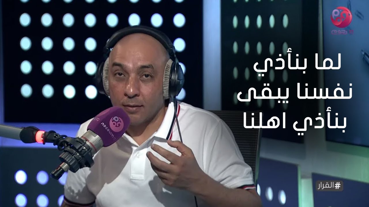 الروائي عصام يوسف: أي قرار يتخذه الإنسان يجب أن يكون مبني على الدراسة والاستماع إلى آراء الآخرين 1