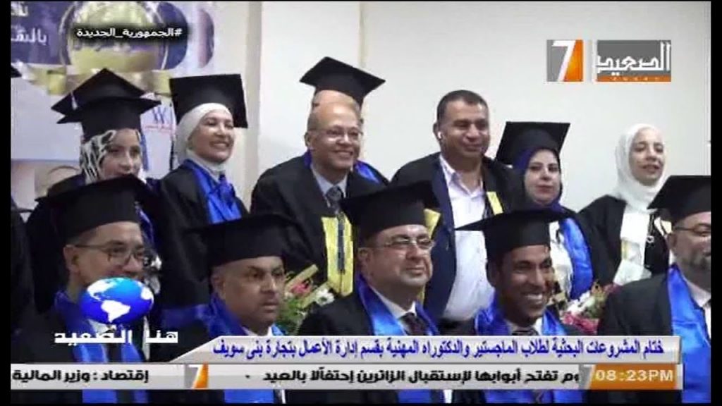 تمويل مشروعي تخرج بجامعة بني سويف بـ95 ألف جنيه.. وتكريم جامعة المنصورة بالإمارات 1 maxresdefault1709476082