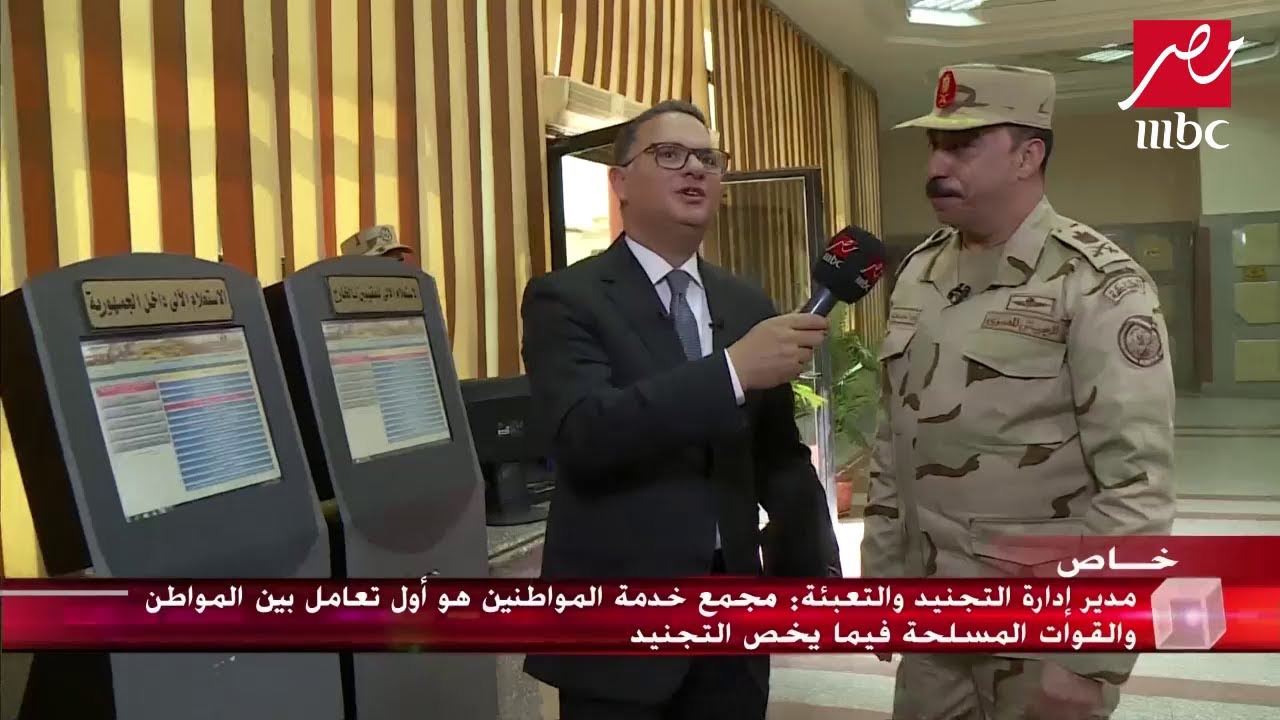 مدير إدارة التجنيد لـ(أ ش أ): توجيهات من القيادة العامة بتقديم الدعم والتيسيرات التجنيدية لأبناء المناطق الحدودية 1