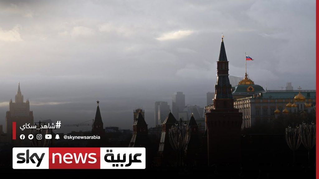الكرملين: الدول الغربية تلعب بالنار عند مناقشة إمكانية إرسال قواتها إلى أوكرانيا 1 maxresdefault1709731928