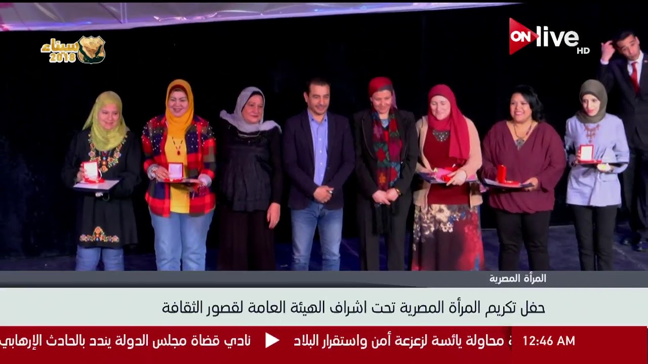 في الأجندة الأسبوعية لقصور الثقافة.. احتفالية تكريم المرأة بالسامر وختام الأسبوع 30 لأهل مصر 1