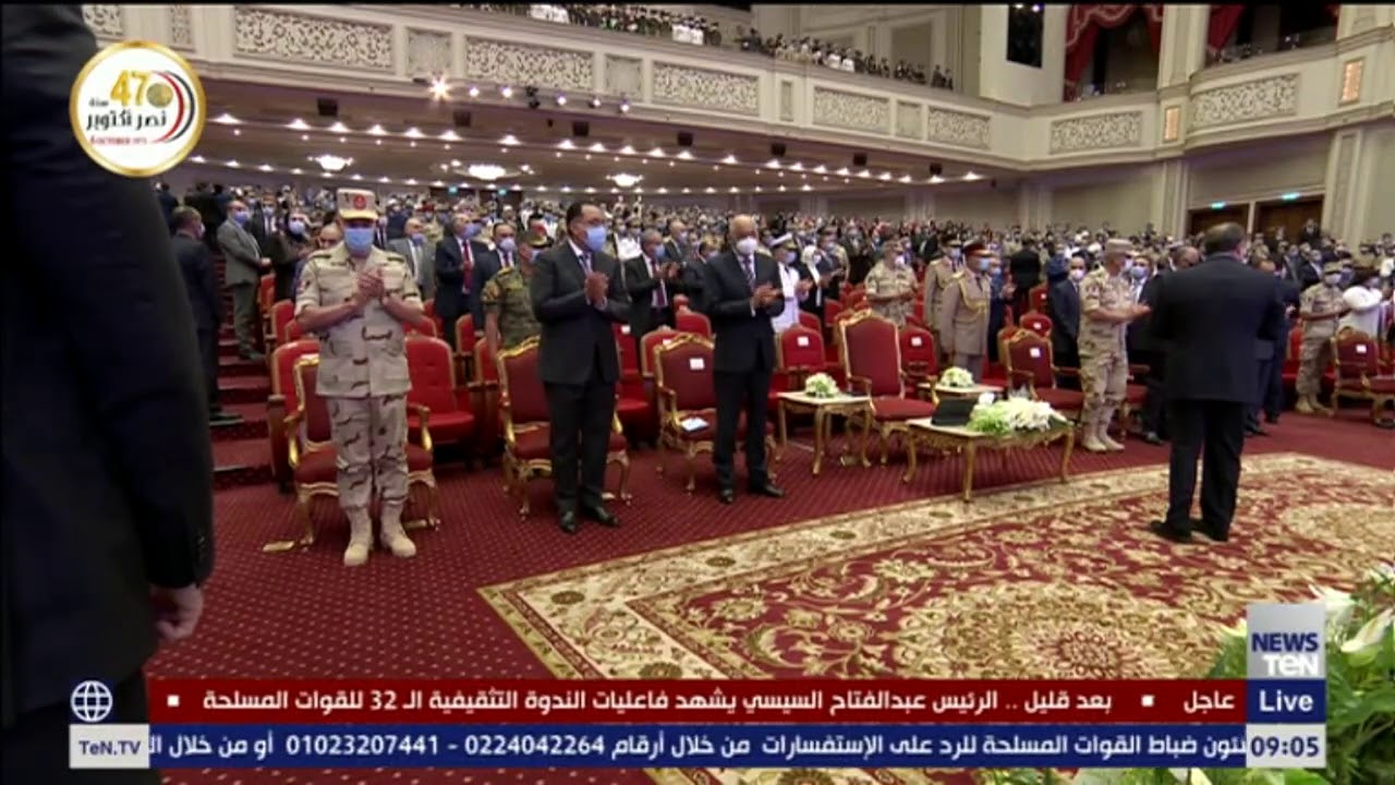 الرئيس السيسي يصل إلى مقر انعقاد فعاليات الندوة التثقيفية الـ 39 للقوات المسلحة بمناسبة الاحتفال بيوم الشهيد 1
