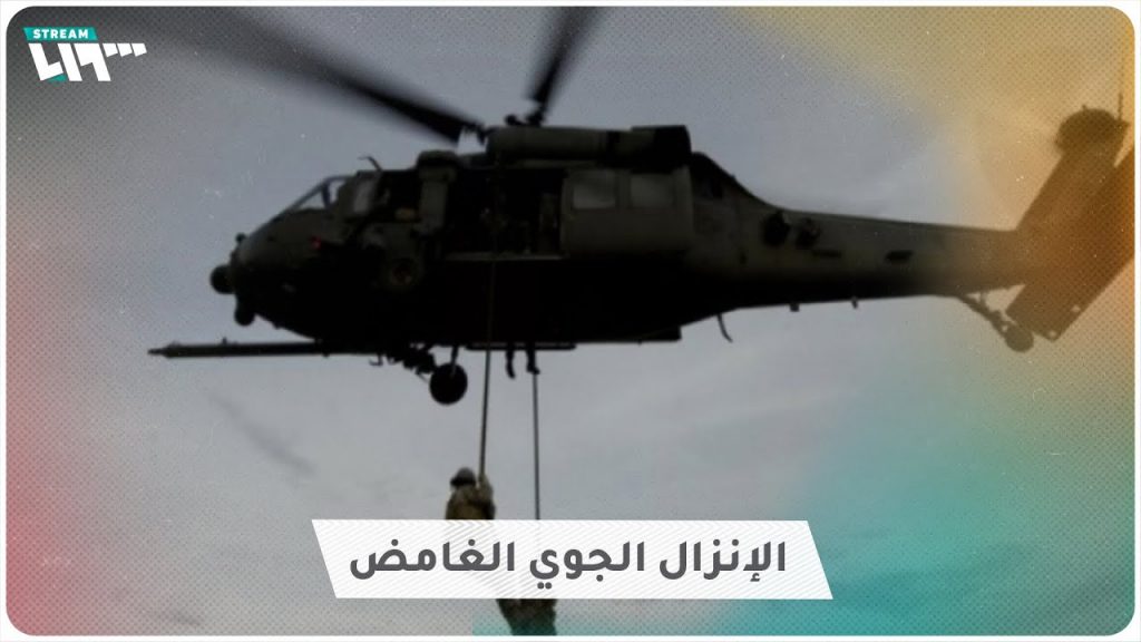 الجيش الأمريكي ينفذ خامس عملية إنزال جوي للمساعدات الإنسانية في شمال غزة 1 maxresdefault1710011465