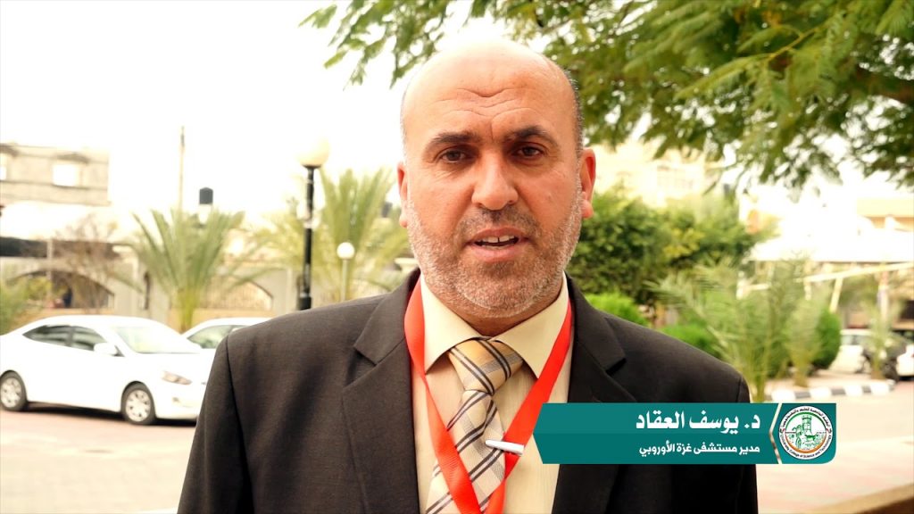 مدير مستشفى غزة الأوروبي : قوات الاحتلال الإسرائيلي أخرجت معظم مستشفيات القطاع عن الخدمة 1 maxresdefault1710077583