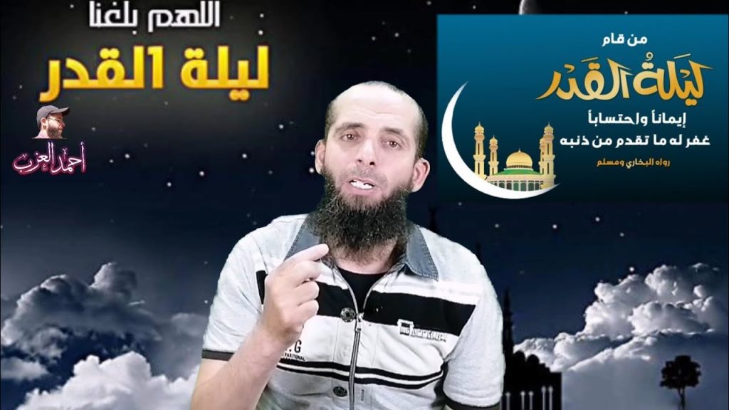 وكيل الأزهر: شهر رمضان هو شهر رفع الدرجات والشفاعة والفوز بليلة القدر 1 maxresdefault1710103204