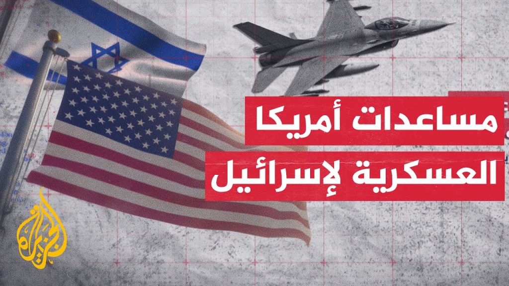 كنائس كندية تطالب "ترودو" بوقف إرسال المساعدات العسكرية لإسرائيل 1 maxresdefault1710370263