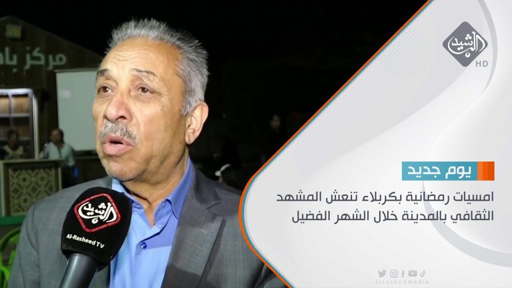 محافظ القاهرة: أمسيات رمضانية وقوافل طبية لسكان المشروعات الحضارية 1 maxresdefault1711550889
