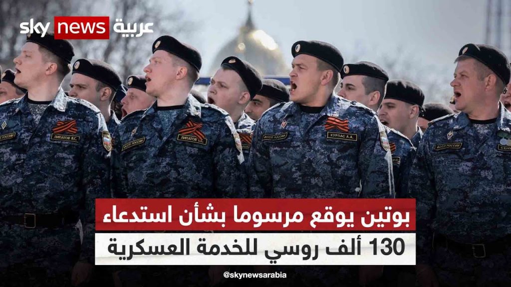 هيئة الأركان الروسية: تم استدعاء 130 ألف مجند للخدمة خلال الخريف الماضي 1 maxresdefault1711714024