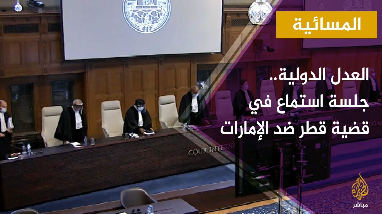 اليمن يرحب بالتدابير الاحترازية لمحكمة العدل الدولية لزيادة إدخال المساعدات إلى قطاع غزة 1