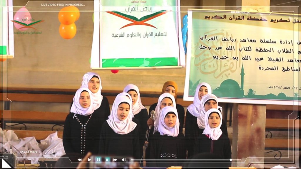 نقيب المعلمين يشهد حفل تكريم حفظة القرآن الكريم من أبناء المعلمين.. ويشيد بدور أولياء الأمور 1 maxresdefault1711810383