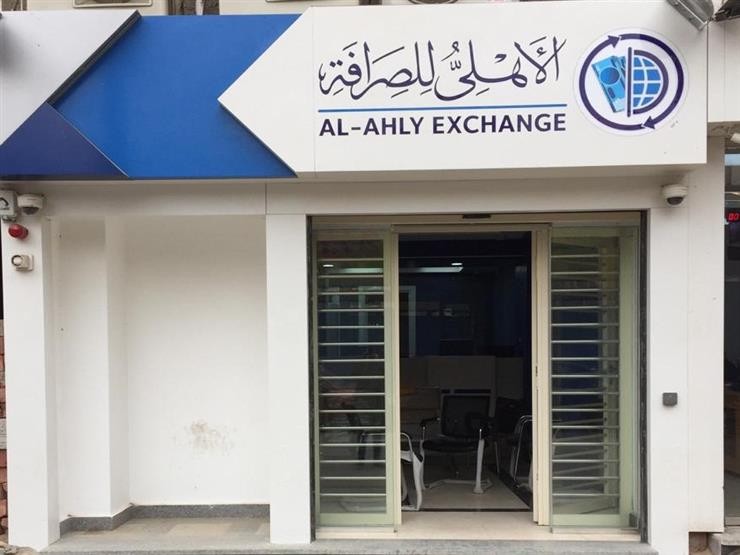 شركتا "الأهلي" و"مصر" للصرافة تجذبان حصيلة بقيمة 5.4 مليار جنيه منذ تحرير سعر الصرف 1 mebusiness1711266184