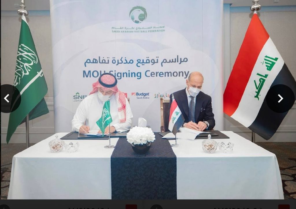 اتحاد الكرة يشكر نظيره السعودي وهيئة الترفيه بالمملكة بعد التنظيم المشرف لنهائي كأس مصر 1 photo 2022 01 17 00 28 231710068945