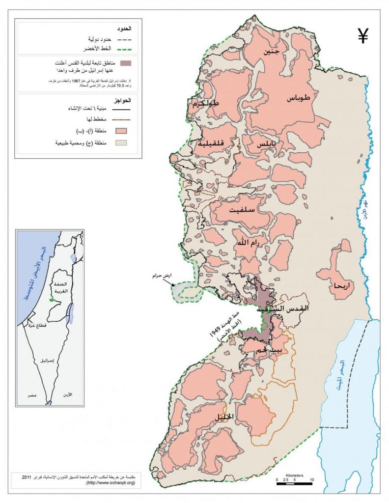 "الخارجية الفلسطينية": التأييد الأمريكي والأوروبي لنيل دولة فلسطين يفشل مُخططات الاحتلال لتخريب حل الدولتين 1 urgi ZTW1Mrw1xGWIqQV9x2bYn292tEe1710947643