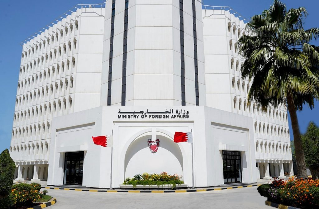 البحرين تؤكد أهمية ضمان الدور الفعّال لمجلس الأمن في التصدي للتحديات الدولية 1 yFdz51710517503
