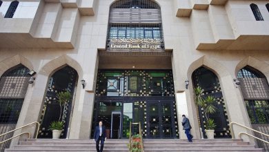 البنك المركزي المصري1709560024
