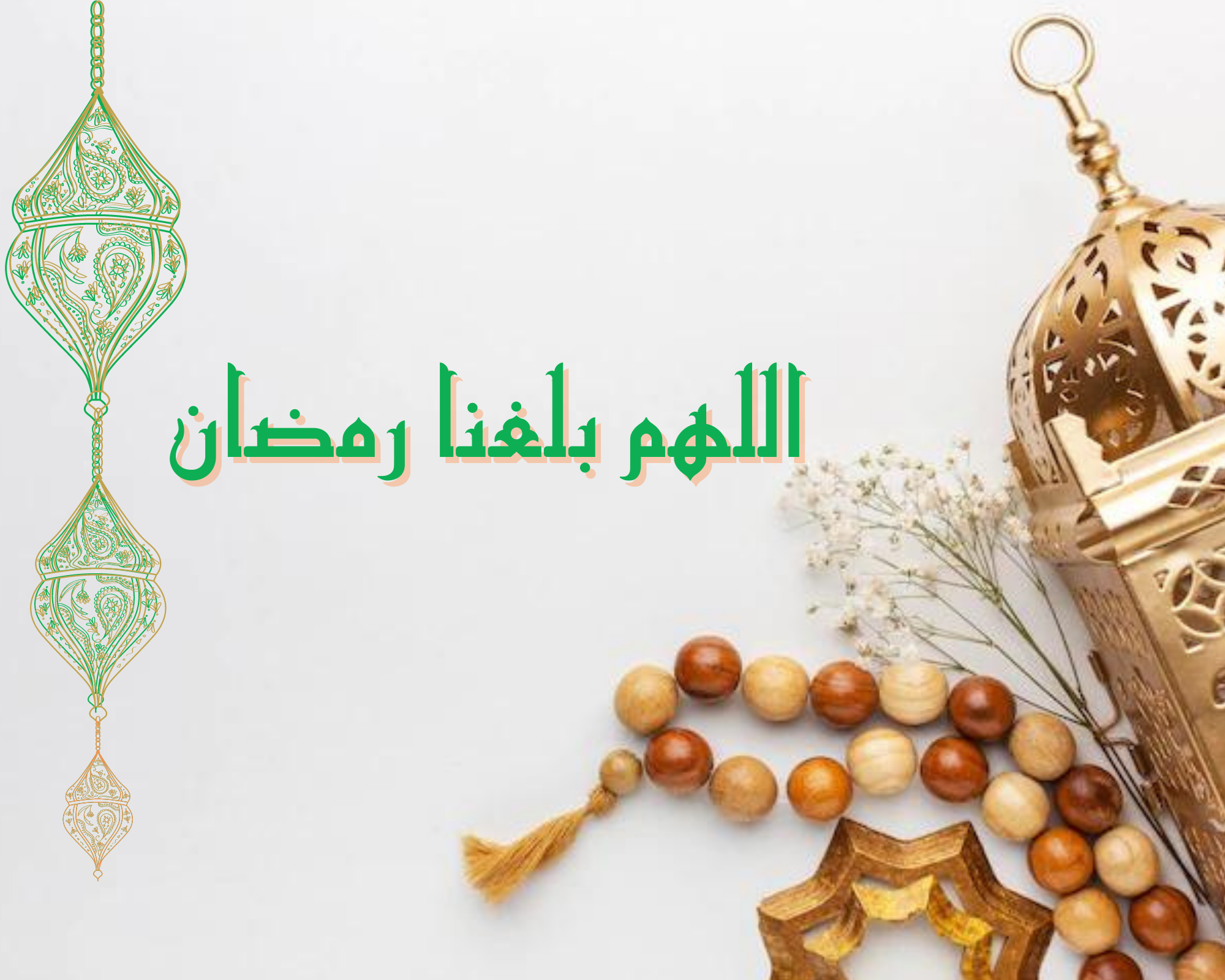 الجزء الأخير 31709911983