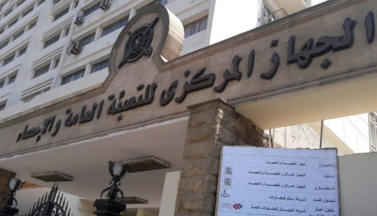 "المركزي للإحصاء"ارتفاع قيمة العجز في الميزان التجاري إلى 3.03 مليار دولار في ديسمبر 2023 1 المركزي للإحصاء