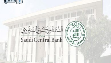 دوام البنوك السعودية في رمضان 20221709811064