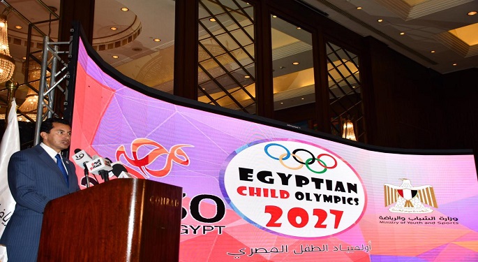 وزارة الشباب والرياضة تعقد مؤتمراً صحفياً للإعلان عن تفاصيل النسخة الثالثة من أوليمبياد الطفل المصري1709841786