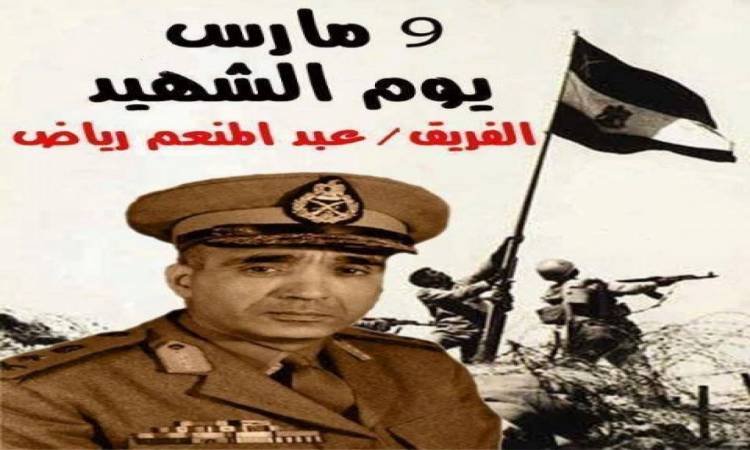 خبراء عسكريون: الاحتفال بـ "يوم الشهيد" رسالة ردع للعدو بأن مصر لديها رجال لا يخشون الموت في الدفاع عنها 1 يوم الشهيد1709300884