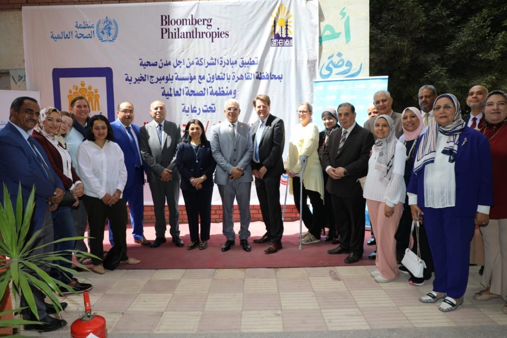 محافظ القاهرة يثمن دور "الصحة العالمية" في دعم مبادرة "الشراكة من أجل مدن صحية" 1 جانب من إطلاق المبادرة1713784083