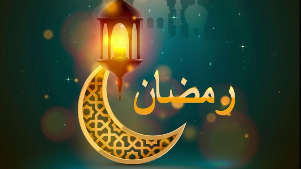 "الجمهورية": اليوم عيد.. وعجلة العمل والعطاء لم تتوقف طوال شهر رمضان الكريم 1 رمضان21712725623