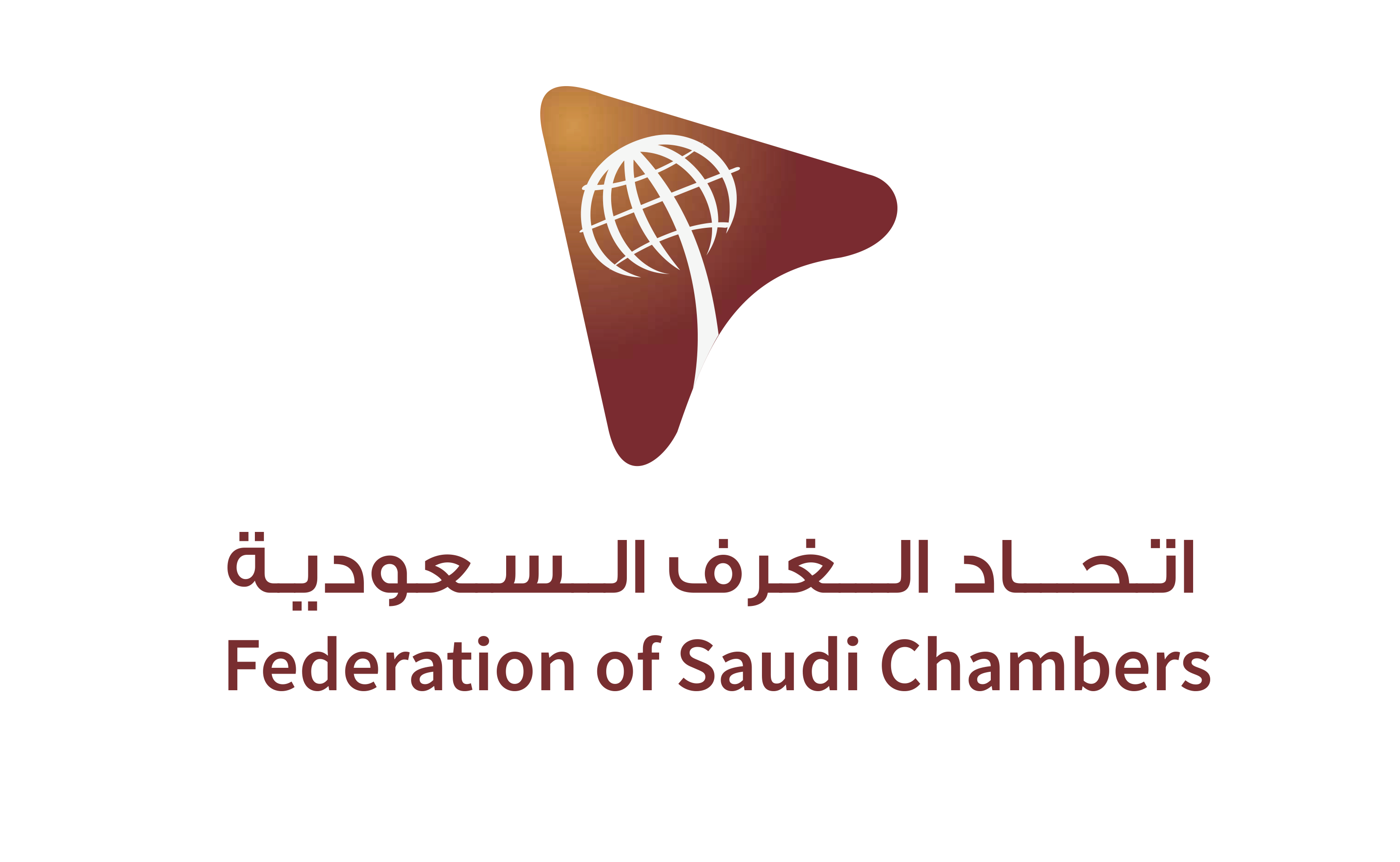 شعار اتحاد الغرف السعودية الشعار الثاني1713464887