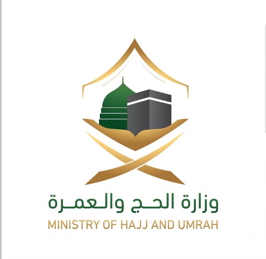 وزارة الحج والعمرة السعودية تحذر من شركات الحج الوهمية وتؤكد "لا حج إلا بتأشيرة حج" 1 شعار وزارة الحج والعمرة الجديد1714131608