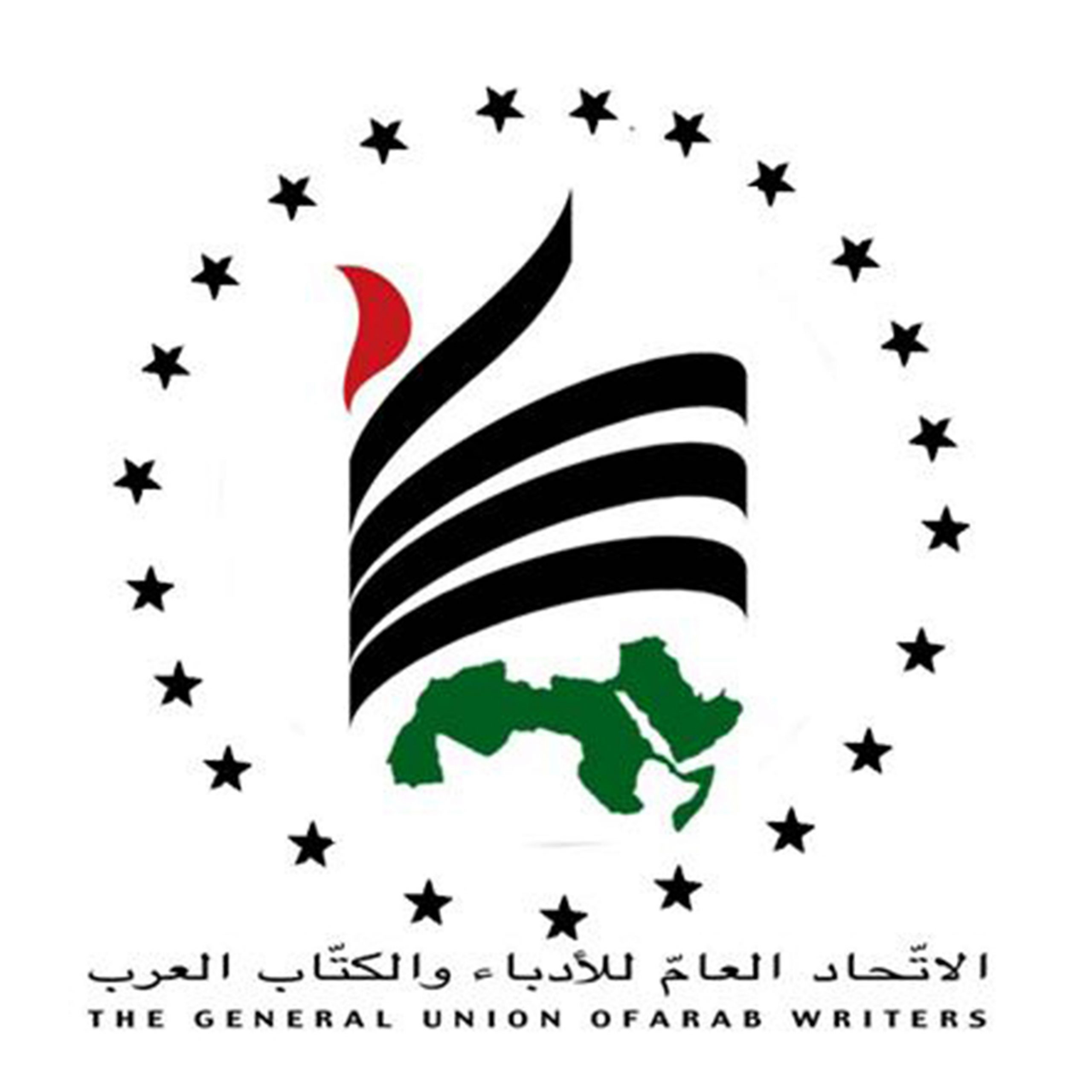 لوجو الاتحاد العام للأدباء والكتاب العرب1712062627 scaled