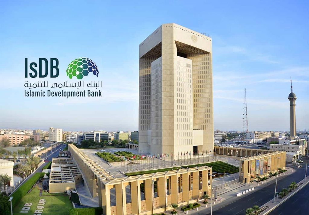 رئيس البنك الإسلامي للتنمية: موَّلنا أكثر من 12 ألف مشروع تنموي بقيمة 182 مليار دولار 1 منحة البنك الإسلامي للتنمية1714200183