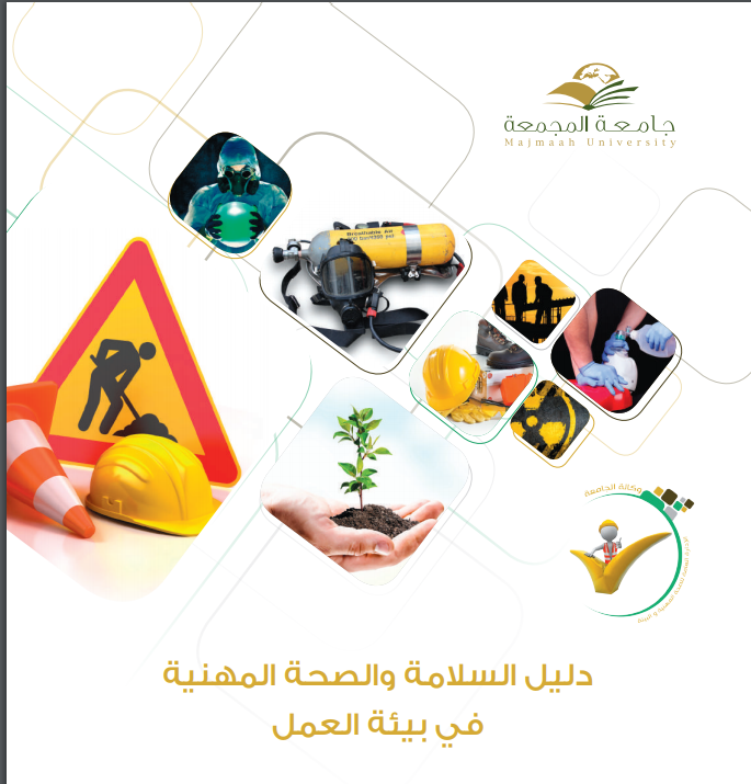 وزارة العمل تنظم ندوة توعوية في مجال السلامة والصحة المهنية بقطاع مياه الشرب في شمال سيناء 1 000001714043766