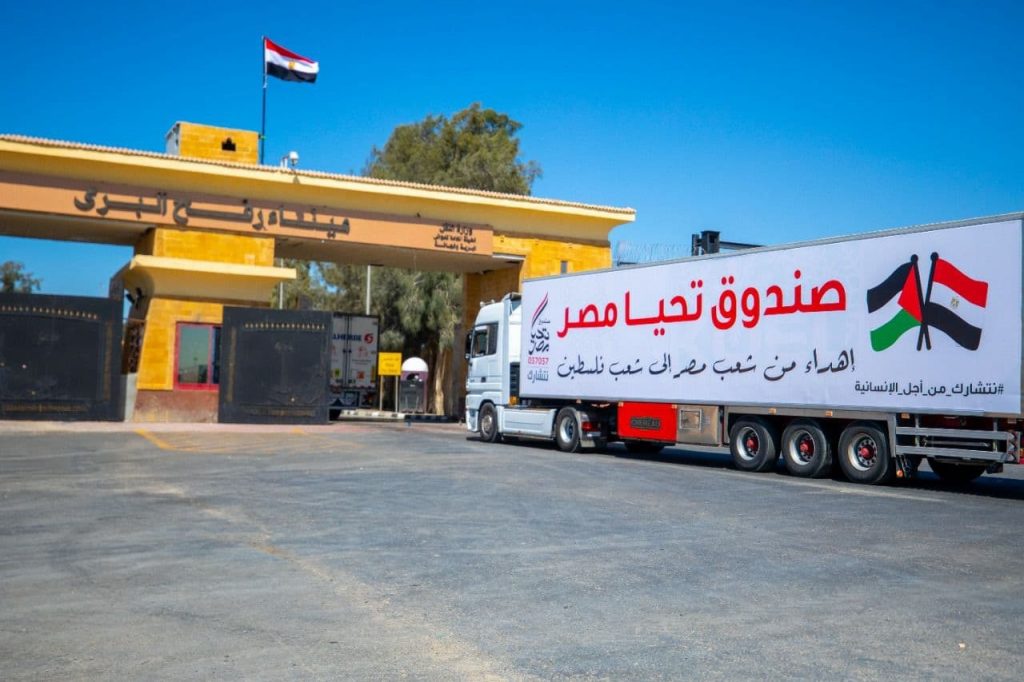 منظمة "أوبن آرمز" الإسبانية تعلق إيصال المساعدات إلى غزة عبر البحر 1 1 41712270463