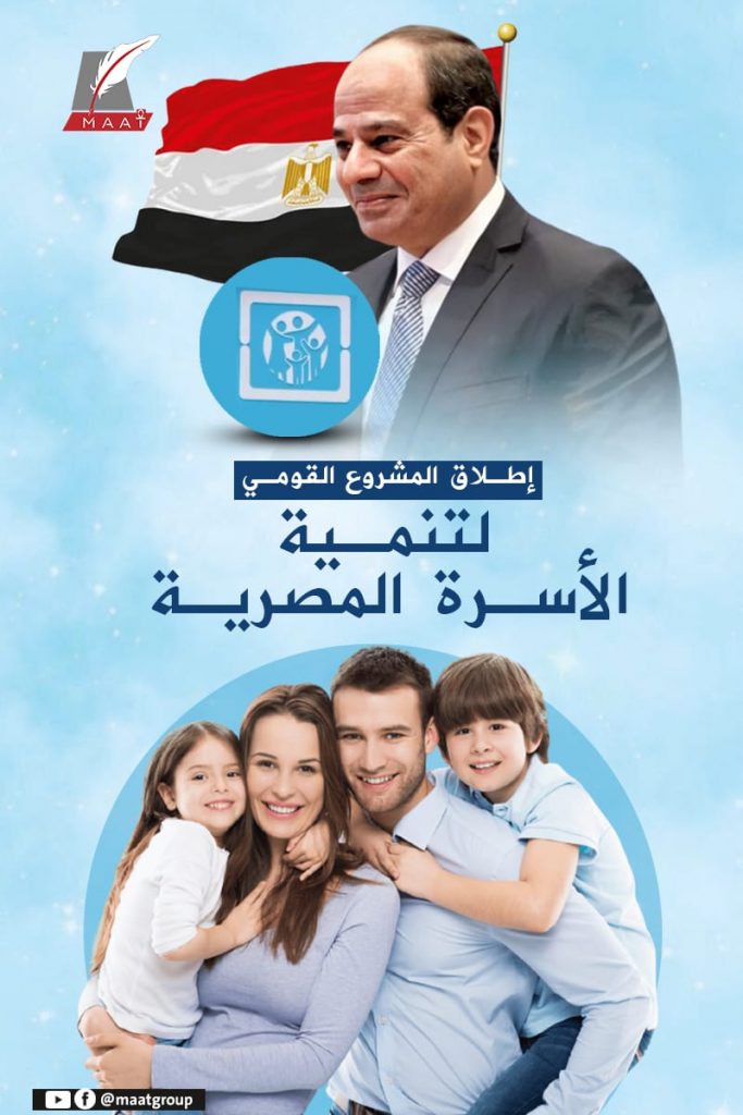 محافظ الأقصر:ندعم كافة الأنشطة والمبادرات الفاعلة لتنمية الأسرة المصرية 1 1 701711976163