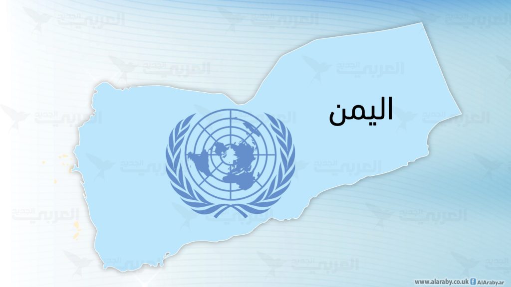 اليمن والأمم المتحدة يبحثان برامج الشراكة القائمة والمستقبلية 1 10230A98 739B 4E1C 919D BACB1E2A0A601711998724