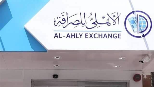 شركات صرافة حكومية: 11.2 مليار جنيه إجمالي حصيلة التنازلات عن العملة الأجنبية خلال شهر 1 10902 16507939521712480586