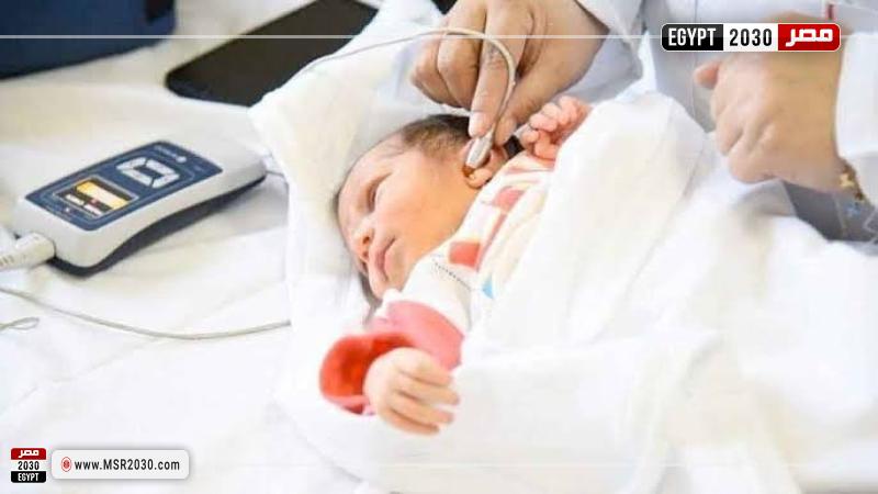 "الصحة": فحص 434 ألف طفل ضمن المبادرة الرئاسية للكشف المبكر عن الأمراض الوراثية لدى الأطفال حديثي الولادة 1 128792 W1714131543