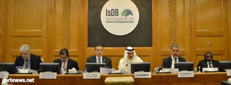 "الإسلامي للتنمية" يُخصص أكثر من 400 مليون دولار لتمويل مشاريع تنموية بالدول الأعضاء 1 145505 01714240087