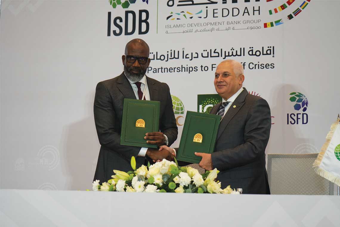 مذكرة تفاهم بين المؤسسة الإسلامية لتأمين الاستثمار وائتمان الصادرات وبنك قطر للتنمية 1 17523281714251003