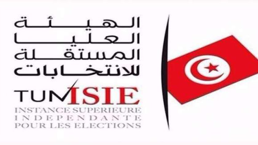 الهيئة العليا للانتخابات التونسية: إعلان الموعد الرسمي للانتخابات الرئاسية غدا 1 180651560915658212251713714183