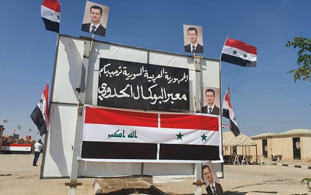 العراق وسوريا يبحثان أبرز التحديات التي تواجه المنطقة والعالم 1 19 2022 637808109889885582 9881712753463