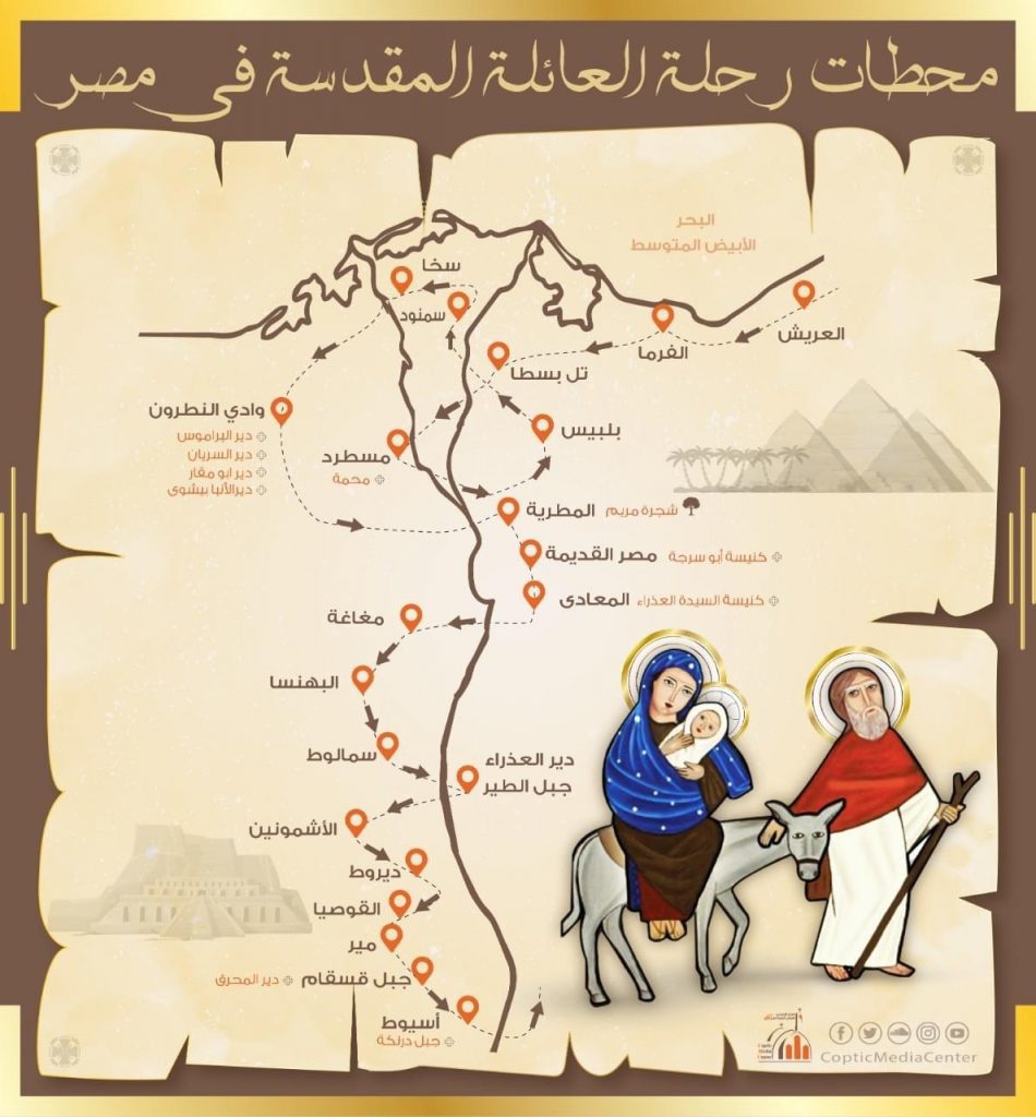 "السياحة والآثار": إطلاق ثاني جولة افتراضية لنقاط مسار رحلة العائلة المقدسة 1 202106021244295141714491603