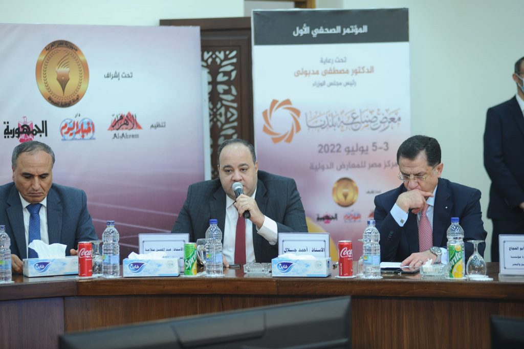 "الوطنية للصحافة" : أحمد كمال رئيسا لمجلس إدارة ورئيس تحرير (أ ش أ) وفرحات مؤسسة "الأهرام" 1 2022 637811414490953624 951712486943
