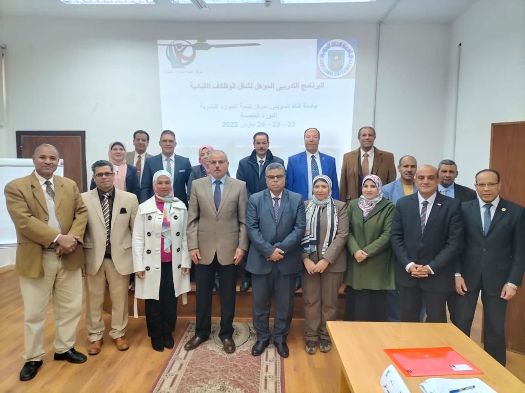 رئيس جامعة قناة السويس: البرنامج المؤهل للوظائف القيادية يهدف لتأهيل المشاركين باحترافية 1 2022 637837199555950786 5951712503986