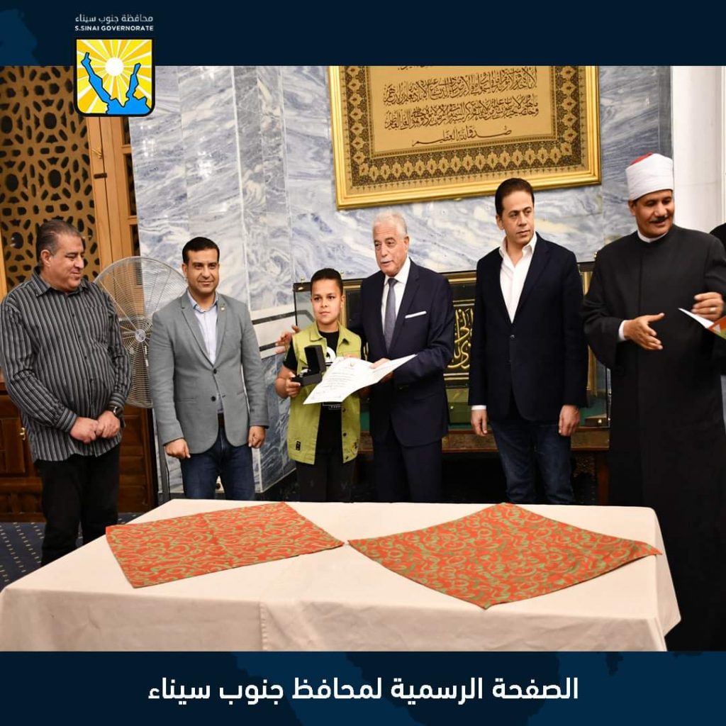 رئيس تونس يكرم حفظة القرآن الكريم.. ورئيس الحكومة يشهد الاحتفال بليلة القدر 1 2022 637867373908209146 8201712347863