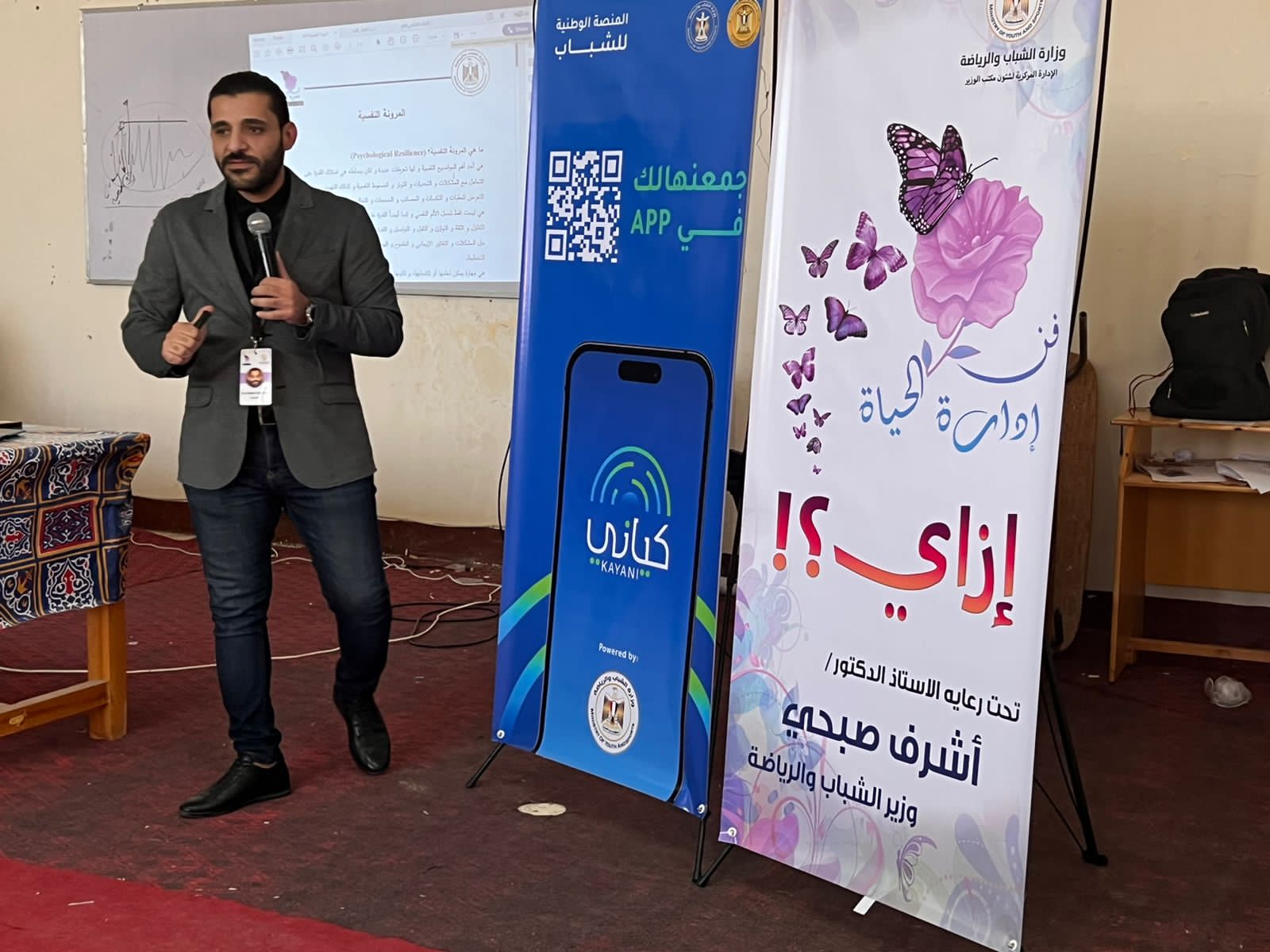 الشباب تختتم المرحلة الأولي من البرنامج القومي للتوعية بــ«مخاطر الإدمان الإلكتروني» في القاهرة 1 2022 638045804666615732 6611712151364