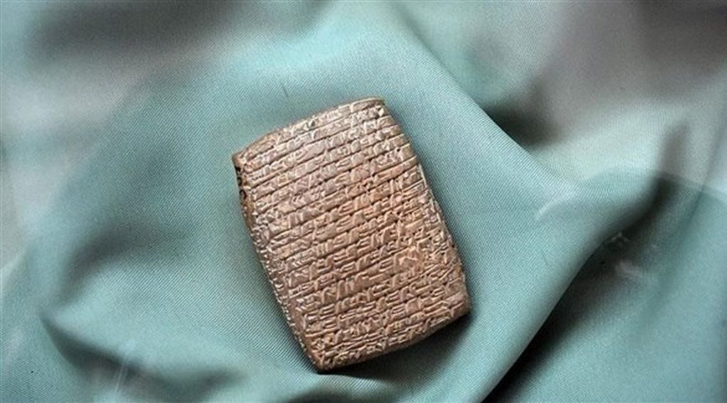 العراق يتسلم قطعة أثرية تعود للعصر السومري من متحف المتروبوليتان بمدينة نيويورك الأمريكية 1 24 1 COPY1713301683